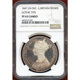 イギリス 1847年 ヴィクトリア ゴシッククラウン銀貨 UNDECIMO NGC PF63CAM