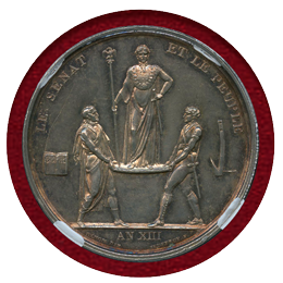 フランス 1804年(AN XⅢ) ナポレオン1世 戴冠記念銀メダル NGC AU58