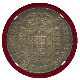 ポルトガル 1836年 400レイス 銀貨 マリア2世  NGC AU58