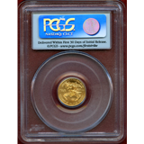 【SOLD】アメリカ 2009年 5ドル金貨 ゴールドイーグル PCGS MS70