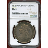 イギリス 1893年 クラウン 銀貨 ヴィクトリア女王 オールド NGC PF65