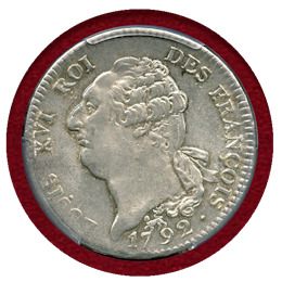 フランス 1792A エキュ 銀貨 ルイ16世 エンジェル立像 PCGS MS64