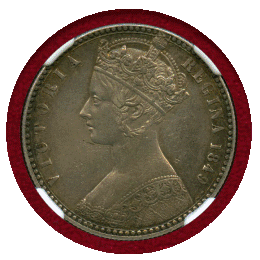 【SOLD】イギリス 1849年 銀貨 ヴィクトリア ゴッドレスフローリン NGC AU53