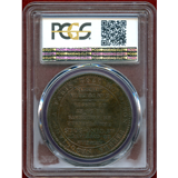 フランス 立憲王政 1792年 5ソル銅貨 モネロン商会発行貨 PCGS MS63+BN