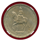 イギリス 1953年 エリザベス2世 戴冠記念 白銅貨 クラウン NGC MS62