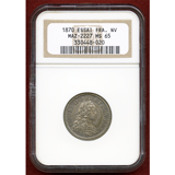 フランス 1870(1720) 1/3エキュ 銀貨 ルイ15世 NGC MS65