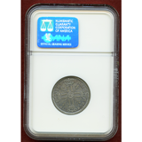 フランス 1870(1720) 1/3エキュ 銀貨 ルイ15世 NGC MS65