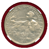 ポルトガル 1910年 エスクード 銀貨 共和制成立 NGC AU50