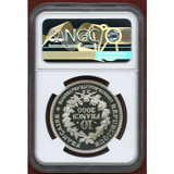 フランス 2000年 10フラン 銀貨 NGC PF69UC