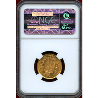 イギリス 1872年 ソブリン 金貨 ヴィクトリア ヤングヘッド シールド NGC MS64
