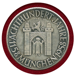【SOLD】ドイツ ミュンヘン 1958年 ミュンヘン市 800周年記念 銀メダル