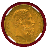 ベルギー 1875年 20フラン 金貨 レオポルド2世 NGC MS66
