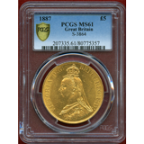 【SOLD】イギリス 1887年 5ポンド 金貨 ヴィクトリア ジュビリーヘッド PCGS MS61