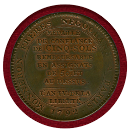 【SOLD】フランス 1792年 5ソル トークン 銅貨 宣誓する兵士 PCGS MS63BN