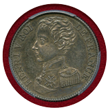 フランス 1831年 1フラン 銀貨 試作貨 アンリ5世 PCGS SP58