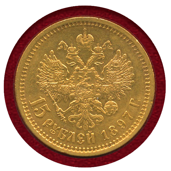 ルーブル金貨 - 旧貨幣/金貨/銀貨/記念硬貨