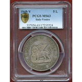 イタリア ベニス 1848年 5リレ銀貨 聖マルコ ヴェネツィアのライオン PCGS MS63