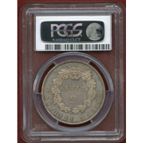 イタリア ベニス 1848年 5リレ銀貨 聖マルコ ヴェネツィアのライオン PCGS MS63