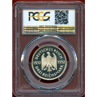 ワイマール共和国 1932F 3マルク 銀貨 ゲーテ死去100年 PCGS PR64DCAM
