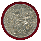 オーストリア 1880年 2フローリン 銀貨 第一回連邦射撃祭 PCGS MS65