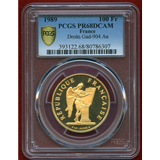 フランス 1989年 100フラン金貨 人権宣言200周年記念 PCGS PF68DCAM