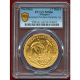 ハンガリー ND(リストライク) 7ダカット 金貨 Stジョージ竜退治とキリスト一行 MS66