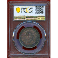 【SOLD】英領インド 1840(C) ルピー 銀貨 ヴィクトリア女王 PCGS MS63