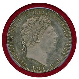 イギリス 1818LIX クラウン銀貨 ジョージ3世 PCGS MS62