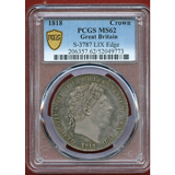 イギリス 1818LIX クラウン銀貨 ジョージ3世 PCGS MS62