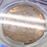 イギリス 1818LIX クラウン銀貨 ジョージ3世 PCGS MS62