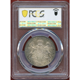 ドイツ ハノーファー 1863B ターラー 銀貨 ゲオルク5世 PCGS MS64