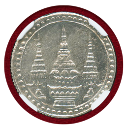 タイ ND (1869) 1/4バーツ 銀貨 チャクラ 象 NGC MS64