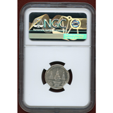 タイ ND (1869) 1/4バーツ 銀貨 チャクラ 象 NGC MS64