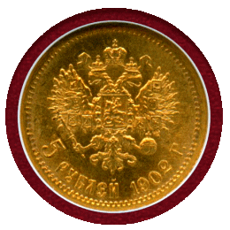 ロシア 1902年 5ルーブル 金貨 ニコライ2世 NGC MS66