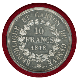 スイス ジュネーブ 1848年 10フラン 銀貨 PCGS MS62