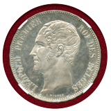 ベルギー 1853年 5フラン銀貨 ブラバント公ご成婚記念 NGC MS64