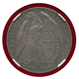【SOLD】ドイツ バイエルン 1913年 3マルク 銀貨 ルードヴィヒ3世 NGC PF66