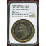 イギリス 1897年 銀メダル ヴィクトリア女王即位60周年記念 NGC MS64