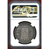 【SOLD】フランス 1831年 5フラン 銀貨 試作貨 アンリ5世 NGC MS61