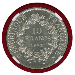 【SOLD】フランス 1972年 10フラン 銀貨 ヘラクレス NGC MS67