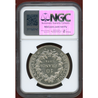 【SOLD】フランス 1972年 10フラン 銀貨 ヘラクレス NGC MS67