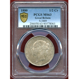 【SOLD】イギリス 1880年 1/2クラウン 銀貨 ヴィクトリア ヤングヘッド MS63