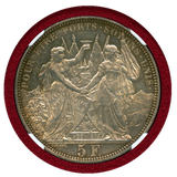 【SOLD】スイス 連邦射撃祭 1876年 5フラン 銀貨 ローザンヌ NGC MS62