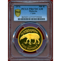 マレーシア 1976年 500リンギット 金貨 マレーバク PCGS PR67DCAM