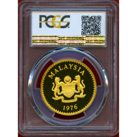 マレーシア 1976年 500リンギット 金貨 マレーバク PCGS PR67DCAM