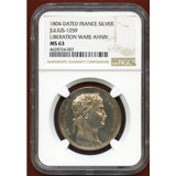 フランス 1804年 ナポレオン1世 戴冠記念(コロネーション) 銀メダルNGC MS63