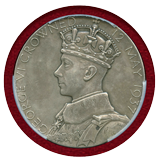 イギリス 1937年 銀メダル ジョージ6世戴冠記念 PCGS SP58