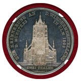 ドイツ ヴュルテンベルク 1869年 2ターラー 銀貨 ウルム大聖堂修復記念 NGC PF62CAM