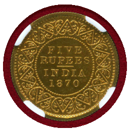 英領インド 1870(C) 5ルピー 金貨 リストライク ヴィクトリア NGC PF64