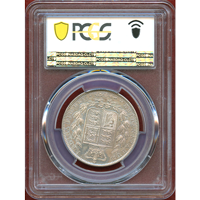 【SOLD】イギリス 1840年 1/2クラウン 銀貨 ヴィクトリア ヤング PCGS MS63